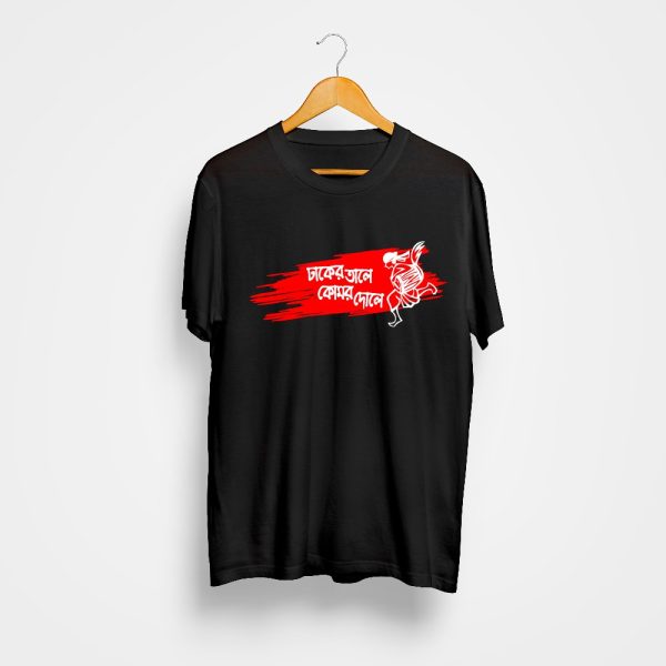 Dhaker Tale Komor Dole Durga Puja T-shirt
