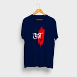 UMA Bengali Graphic Durga Puja T-shirt