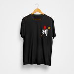 Maa Unisex Bengali Durga Puja T-shirt