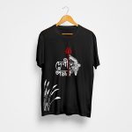 Debipokkho Bengali Graphic T-shirt Durga Puja Special