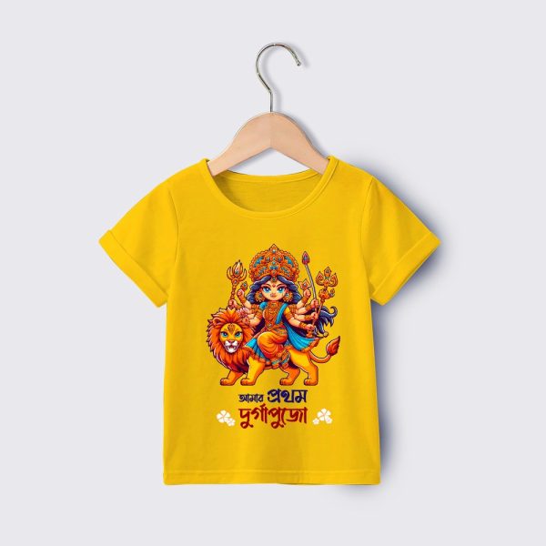 Prothom Durga Puja Kids T-shirt Puja Special