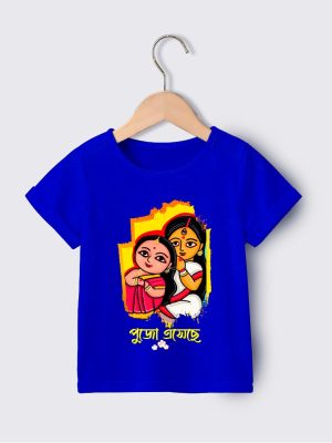 Pujo Eseche Bengali Kids T-shirt Puja Special