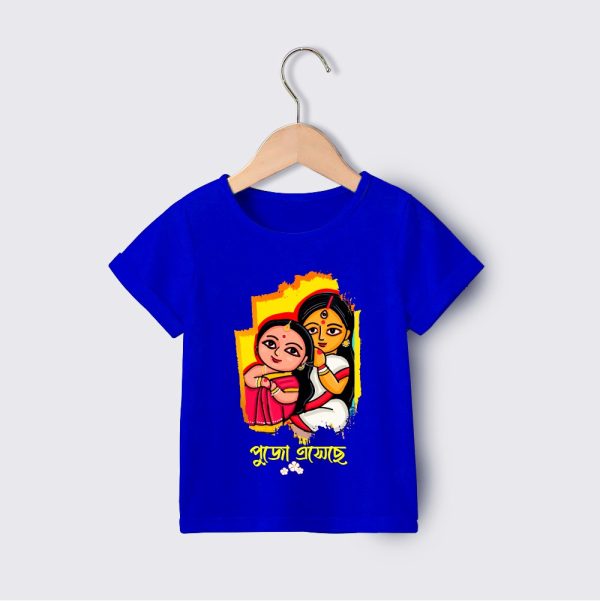 Pujo Eseche Bengali Kids T-shirt Puja Special