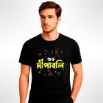 Subho Dipaboli Bengali Diwali T-shirt