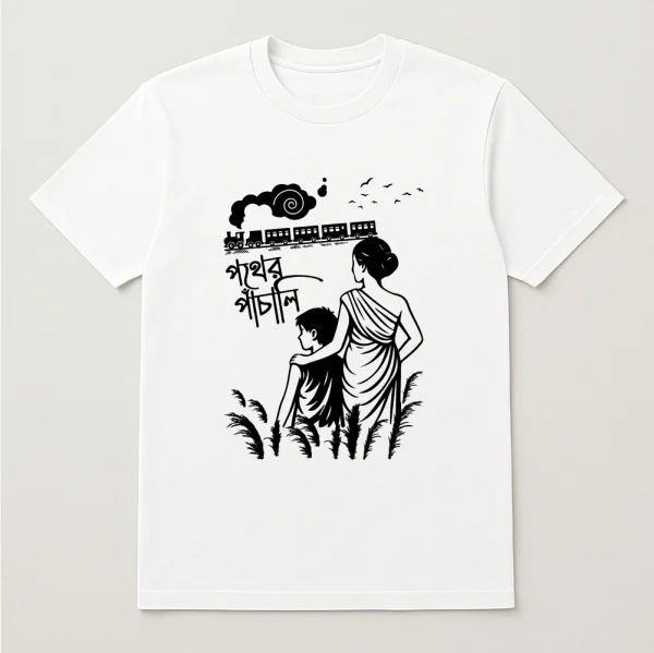 Exclusive Pather Panchali Graphic Tee